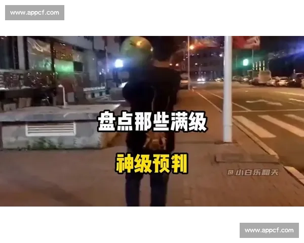 爆冷!跌宕起伏的比赛,全靠这位解说的神级预判! 爆冷!跌宕起伏的比赛,全靠这位解说的神级预判!