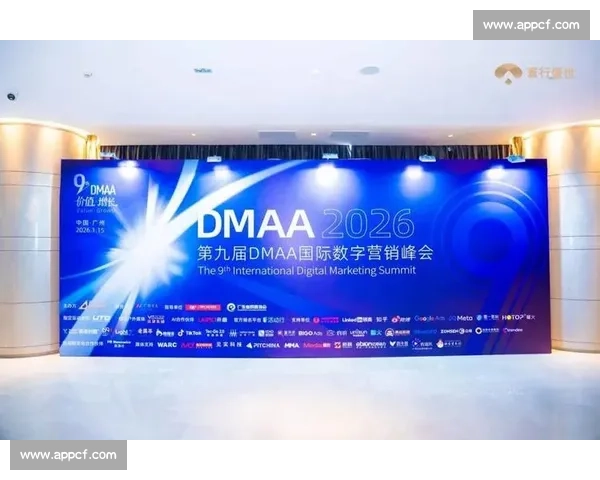 电竞出海正当时,峰会指引全球化发展新方向 电竞出海正当时,峰会指引全球化发展新方向