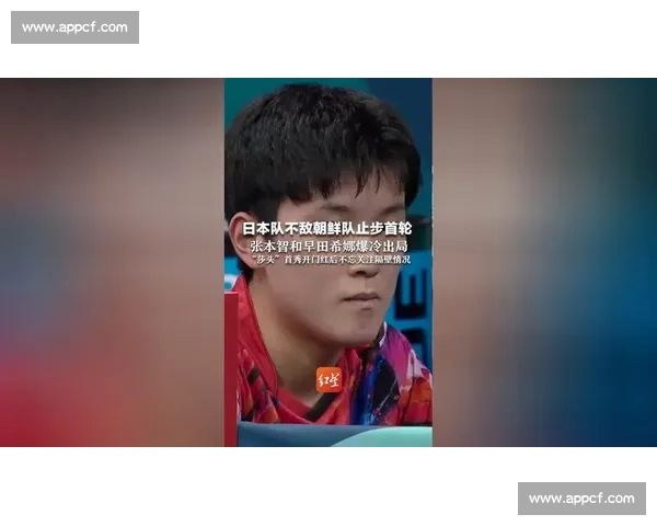 震惊！日本电竞巨星爆冷出局，赛后发文令人心疼