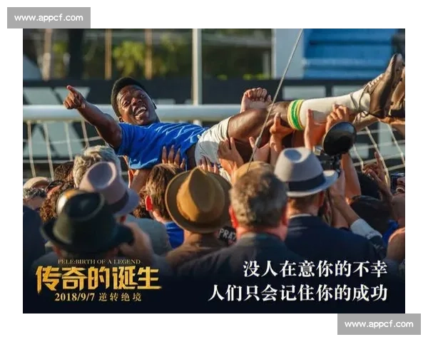 XX洲际赛告一段落，下一个传奇，又将在何处诞生