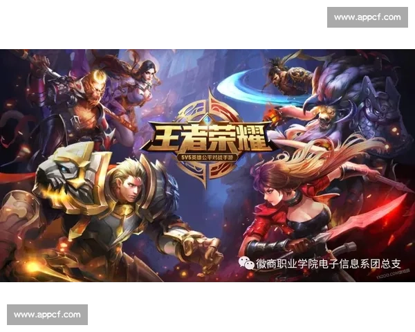 为了荣誉而战！王者荣耀高校联赛，见证真正的王者诞生！