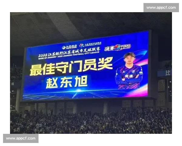 苏超门将大洗牌！新星崛起还是老将称霸