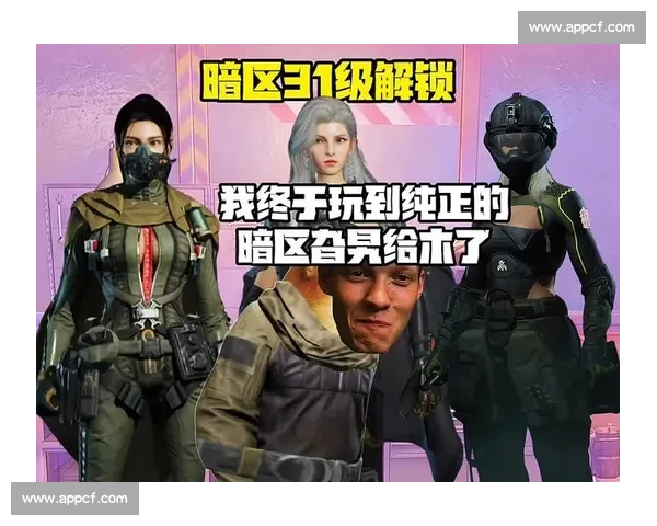 暗区突围，谁能从容应对主播赛的考验！