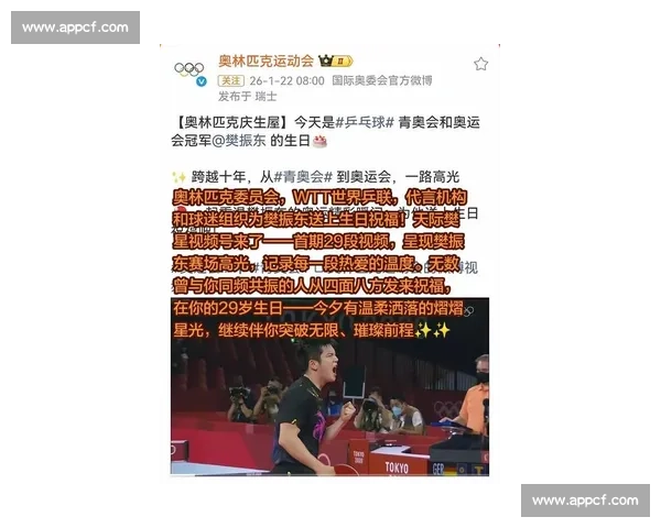 泪洒赛场！告别老将，2026世界杯或成他们最后一舞