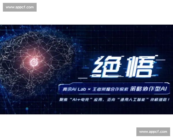 电竞进入AI时代，你的技术瓶颈AI教练帮你轻松突破！